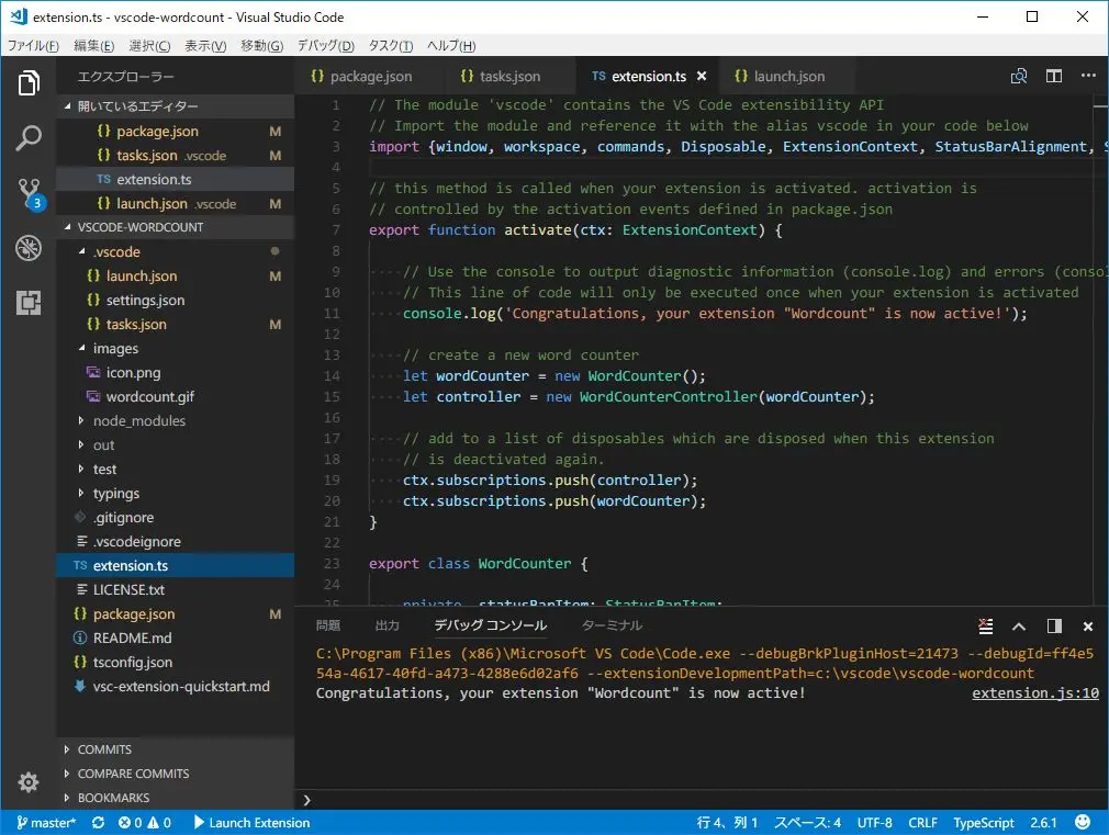 Visual Studio Code editor running remotely, the same experience GitHub Codespaces provides in the browser or desktop
